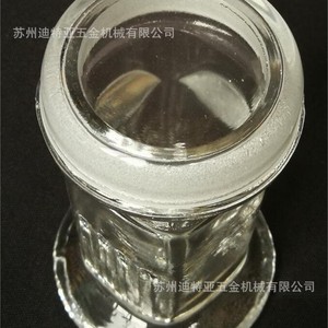 Frasco de Vidrio para Teñido Asone GSJ9, Botella Cilíndrica de Laboratorio, Hecho en Japón - Product Image 3