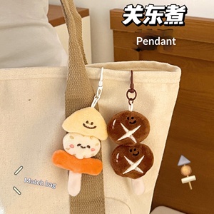 พวงกุญแจตุ๊กตาโอเด็นญี่ปุ่นสุดสร้างสรรค์ น่ารักสไตล์การ์ตูน เหมาะสำหรับตกแต่งกระเป๋าเป้สะพายหลังสำหรับสาวๆ - Product Image 3