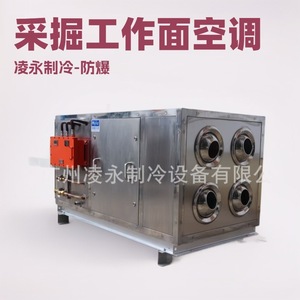 Torre de Enfriamiento Lingyong, 1.1 kW, R-410A, 380 V, Equipo de Refrigeración Industrial - Product Image 4