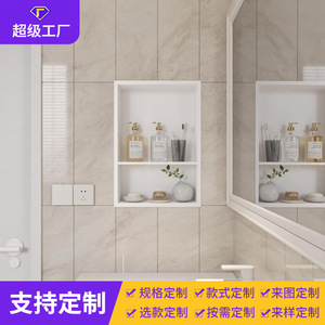 Bathroom Recessed Storage Shelf 2 Tier 4-7.9 In Depth Durable Wall Mount For Shower Storage - Product Image 2