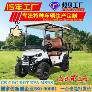 Carro de golf eléctrico Qilu Fengde de 48V, 2WD y 4 plazas para campos de golf y turismo - Product Image 2