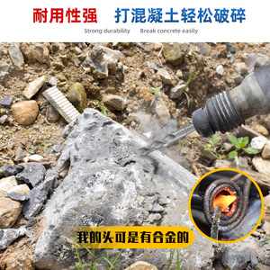 Ciseaux à maçonnerie Fuxin en carbure cémenté, tige ronde, qualité industrielle, pour béton et murs en briques de ciment - Product Image 3