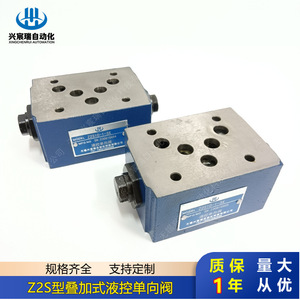 วาล์วควบคุมการไหลของน้ำมันแรงดันสูง Xingchenrui รุ่นซ้อนกันได้ Z2S10-1-3X - Product Image 1