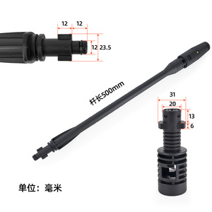 Pistola de agua de alta presión Mingou serie K con boquilla de ventilador ajustable de 1.0 mm para lavado de autos, pistola de lavado hidráulica de plástico - Product Image 2
