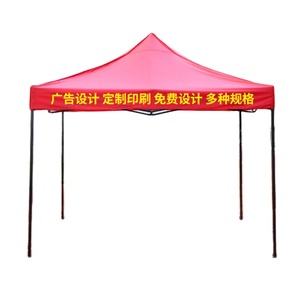 Tuoye Tùy Chỉnh Lớn Ngoài Trời Thương Hiệu 40Mm 50Mm Thương Mại Thương Mại Hiển Hiện Gấp Lớn Lều Cửa sổ bật lên Gazebo 10X10X15 10X20 Tán Lều - Product Image 2