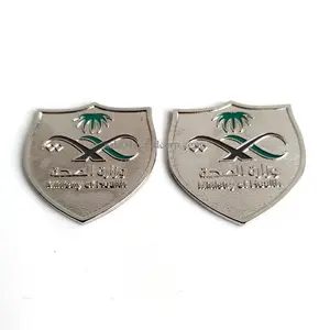 Distintivo a Spilla in Smalto Morbido del Ministero della Salute dell'Arabia Saudita, Fornitore di Spille del Regno dell'Arabia Saudita - Product Image 1