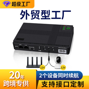 Mini UPS Shanpu de 18W con 4 Baterías de Litio de 2200mAh, Fuente de Alimentación USB para Teléfonos, Tabletas, Routers y Monitores - Product Image 5