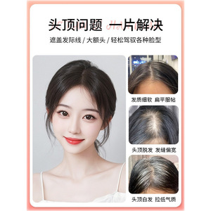 Extensiones de Cabello para Flequillo, Cabello Humano Real, Volumen Completo, Postizo de Cabello Negro Cisne, Se Adapta a Cualquier Forma de Rostro - Product Image 4