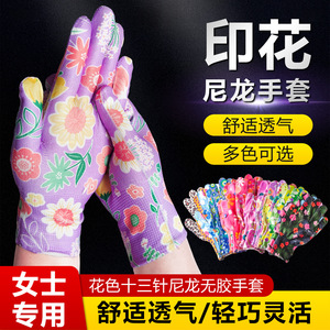 ถุงมือไนลอนคิวชู 13 ลายเย็บ ระบายอากาศได้ดี สำหรับทำสวนและใช้ในครัวเรือน - Product Image 3