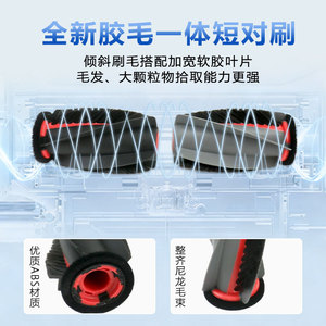 Cepillo principal para robot aspirador Eufy, cepillo de doble rodillo de 75 mm para E28 Omni E25 Omni, recogida de pelo de mascotas, uso doméstico - Product Image 3