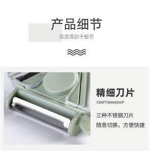 Multi Functional Fruit Peeler 3 In 1 Stainless Steel Knife Kitchen Gadget For Apple Potato Shredding - Product Image 1