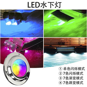 Lumières LED pour bateau/yacht/piscine ambiante, colorées sous l'eau avec télécommande, lumières de paysage et de fontaine - Product Image 3