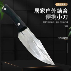 Yangjiang Hand Forged Boning Knife Carbon Steel 4-5.9in Blade For Home Camping Fruit Cutting - Product Image 2