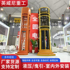 Ascensor Doméstico, Ascensor para Viviendas, Ascensor Pequeño sin Foso, Ascensor de Tracción para Áticos, Ascensor Redondo - Product Image 4