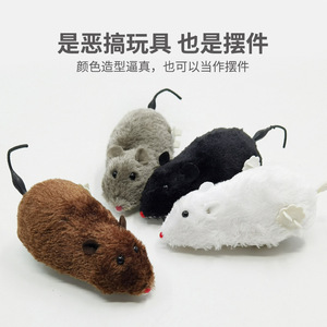 Ratón de peluche de 16 cm, juguete de animales para niños y jóvenes, unisex - Product Image 5
