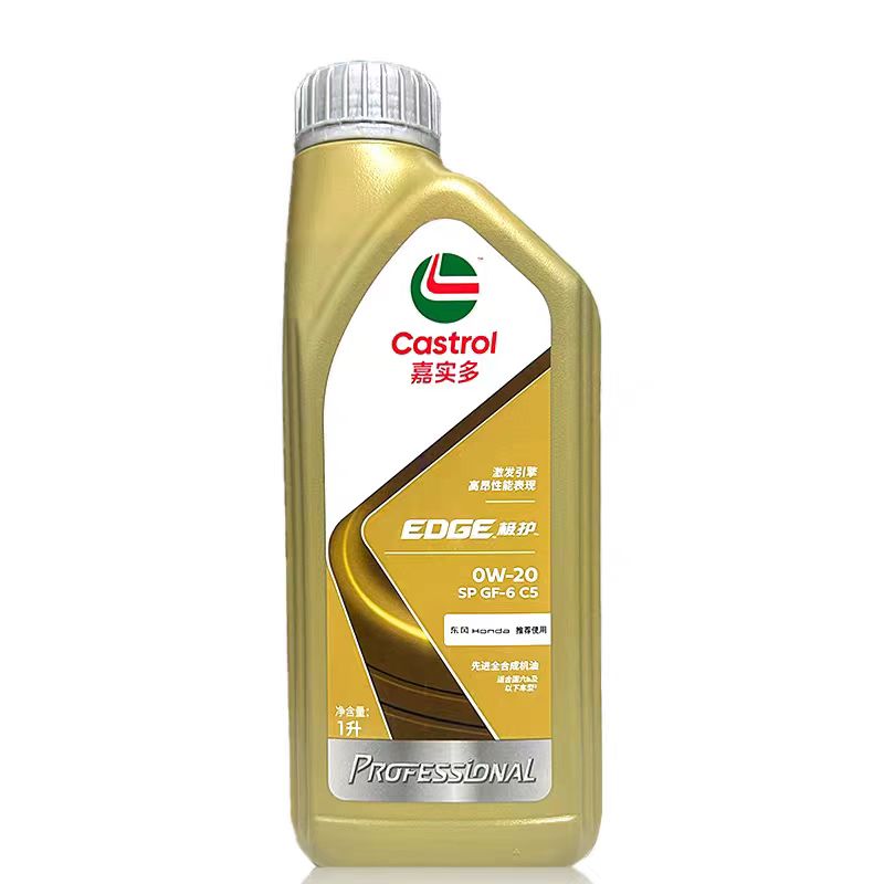 El dge Professional Exclusive 0W-20 SP Full Synthetic Engine Oil 1L X 12 Bottles/Case Oil Parts Image 1