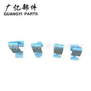 Guangyi Parts Metal <b>Trim</b> <b>Clips</b> For Audi A3 A6 A7 Q5 Q7 5727 Replacement Auto Fastener - Product Image 4