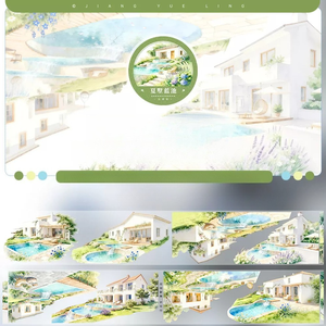 1 Rouleau de Ruban Adhésif Paysage Marin Estival Corail Sirène Lanternes de Mariage Jardin Style Traditionnel pour Journal et <span class=keywords><strong>Collage</strong></span> - Product Image 2