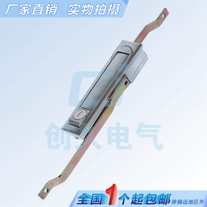 Serrure mécanique pour porte d'armoire avec clé, à liaison supérieure et inférieure, Haitan MS731-3 - Product Image 1