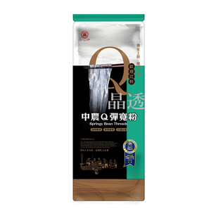 Taiwan Premium 350g vente en gros sac emballage hautement extensible rafraîchissant Texture à mâcher élastique large haricot séché céréales grossières - Product Image 1