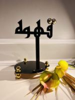 Ramadan Eid Muslimischer Eleganter Arabischer Teetisch Kaffeeständer zur Dekoration Islamischer Kaffeeständer Bismillah Serviertablett