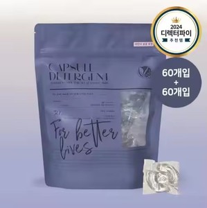 Dosettes de lessive coréennes à base de plantes avec enzymes de noix de coco Formule végétalienne éco-cert et protection des tissus pour peau sensible - Product Image 5