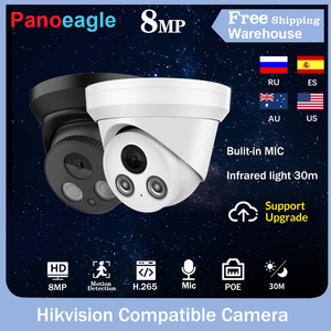 ใช้งานร่วมกับ Hik Nvr Vision 4MP 5MP 8MP กล้องวงจรปิดโดมแบบมีมอเตอร์ปรับโฟกัสอัตโนมัติ รองรับโปรโตคอล Hik  วัสดุโลหะเต็มรูปแบบ  รองรับ Poe  ระบบ Colorvu - Product Image 2