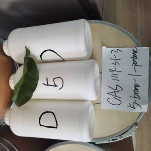 5-Bromo-1-Penteno CAS 1119-51-3, Marca YY, 99.9% de Pureza, Mejor Precio, Muestra Gratis, Disponible en Grandes Cantidades - Product Image 1