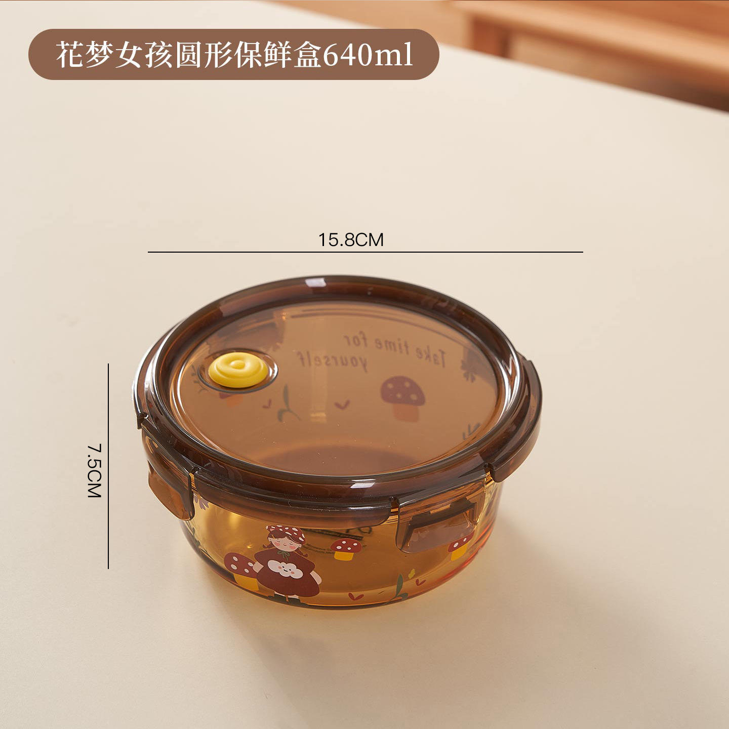 Flower Dream Girl - Round Food Storage Container 640ML