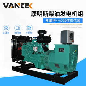 เจียงซู wantai 80kW เครื่องกำเนิดไฟฟ้าดีเซล100kVA 230/400โวลต์50เฮิร์ตรีโมทคอนโทรล - Product Image 3