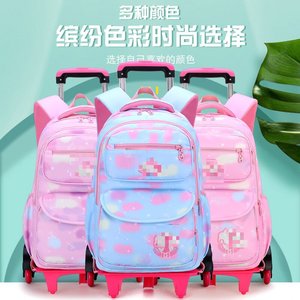 HY Linda <span class=keywords><strong>Mochila</strong></span> Escolar con <span class=keywords><strong>Ruedas</strong></span> para Niñas de Primaria, Diseño Fresco, de 8 a 14 Años, con Dos <span class=keywords><strong>Ruedas</strong></span> - Product Image 4