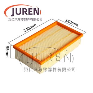 Cartouche filtrante pour aspirateur Juren 240x140x55mm pour Karcher NT25 NT361 NE611 - Product Image 2