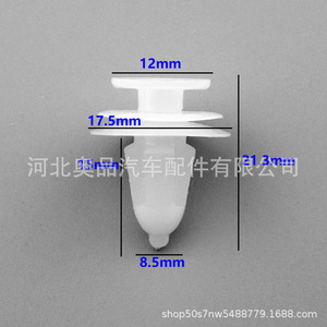 Plastic <b>Clips</b> For Jeep Chrysler Toyota Door Interior <b>Trim</b> Panels 6504014 PP Material - Product Image 2
