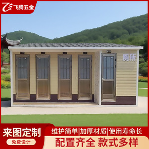 Toilettes portables en panneaux sandwich, design moderne, installation facile pour les attractions touristiques - Product Image 4