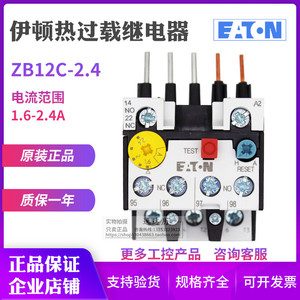 Eaton Thermal Overload <b>Relay</b> ZB12C-2.4 1.6-2.4A Current Range Protection <b>Relay</b> - Product Image 1