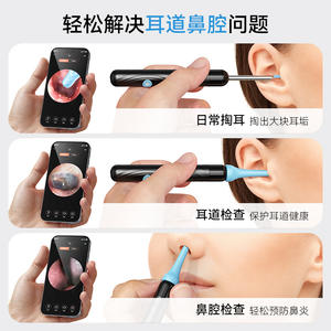 Outil de nettoyage d'oreille intelligent lumineux TK AliExpress TEMU Visual Ear Pick pour utilisation exclusive transfrontalière - Product Image 5