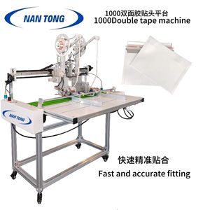 เครื่องเทปกาวสองหน้าหนานโถว 1000 กึ่งอัตโนมัติสำหรับฮาร์ดแวร์เครื่องจักรบรรจุภัณฑ์ - Product Image 2