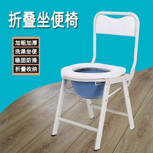 Foldable Commode Chair For Elderly And Disabled Reinforced Home Use With <b>Bucket</b> <b>White</b> And Black - Product Image 1