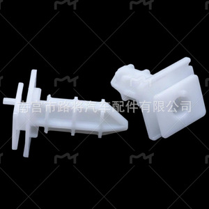 Clip de Parachoques para Parrilla de Mazda 3 Axela Atenza KD45-50-1K5A, Sujetador de Nylon para Reparación o Reemplazo - Product Image 3