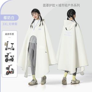 High-neck zippered raincoat with face mask, electric scooter raincoat, adult women's long full-body rainproof single rain <b>poncho</b> - Product Image 3