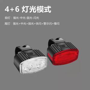 Luces delanteras y traseras recargables para bicicleta, LED, impermeables, Ip4x, 4 modos, plástico, con carga USB para ciclismo nocturno - Product Image 2