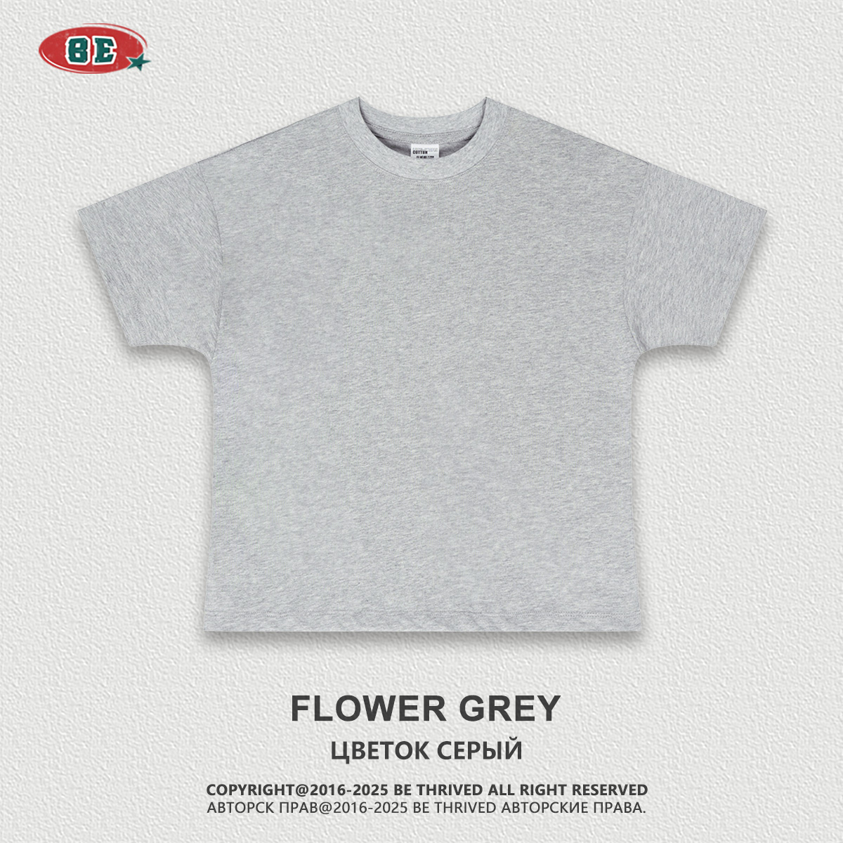 Fiore grigio