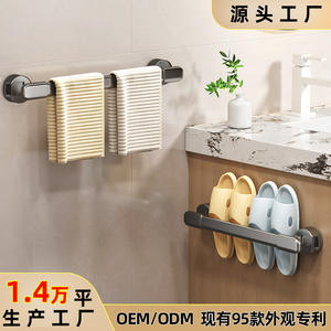 Support mural à ventouse sur mesure pour salle de bain, porte-serviettes simple, design breveté durable, origine Wenzhou - Product Image 3