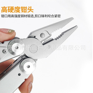 Outdoor multi-purpose pliers, camping stainless steel multi-purpose pliers, screwdriver, car portable tactical pliers, EDC <b>tool</b> - Product Image 2