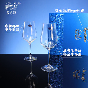 Bohemia Crystal Red Wine Glass 301-400ml Lead-Free Stemmed Tulip Shape Wedding Gift Set - Product Image 1