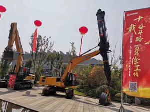 27m <strong>Long</strong> <strong>Boom</strong> Clamshell Telescopic <strong>Arm</strong> For <strong>Excavator</strong>