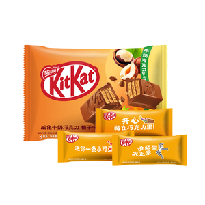 아시아 킷카트 미니 초콜릿 바 헤이즐넛 오렌지 딸기 웨이퍼 비스킷 초콜릿 스낵 - Product Image 2