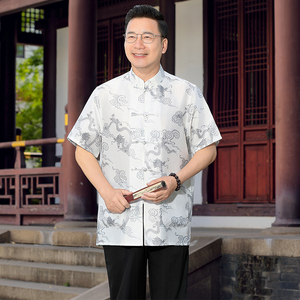 Costume Tang en soie chinoise pour hommes d'âge moyen et âgés, costume ethnique Hanfu à manches courtes et fin pour l'été - Product Image 6