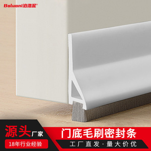 <b>Door</b> Bottom <b>Brush</b> <b>Strip</b> Plastic Soundproof Screw Minimalist <b>for</b> <b>Door</b> Entry Room Seal - Product Image 3