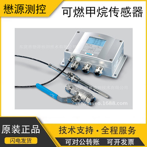 เครื่องส่งสัญญาณวัดอุณหภูมิและความชื้น Vaisala Hmt330 4854-20Ma เซ็นเซอร์ดิจิตอลความแม่นยำสูงสำหรับการวิเคราะห์ก๊าซ - Product Image 5